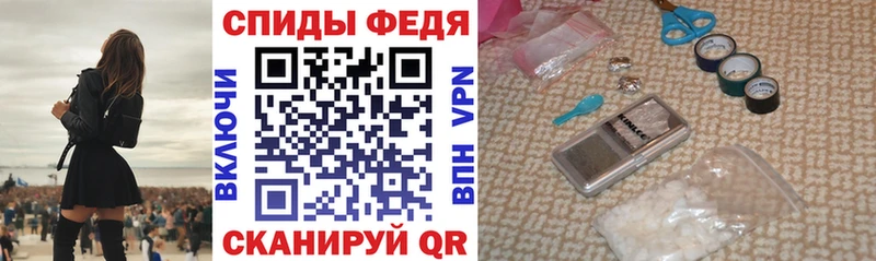 АМФ 97%  наркошоп  Фролово 
