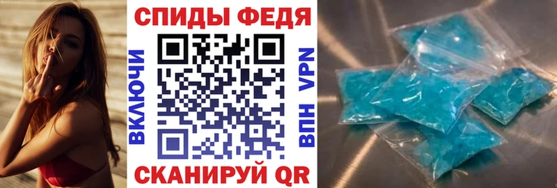Amphetamine 97% Фролово