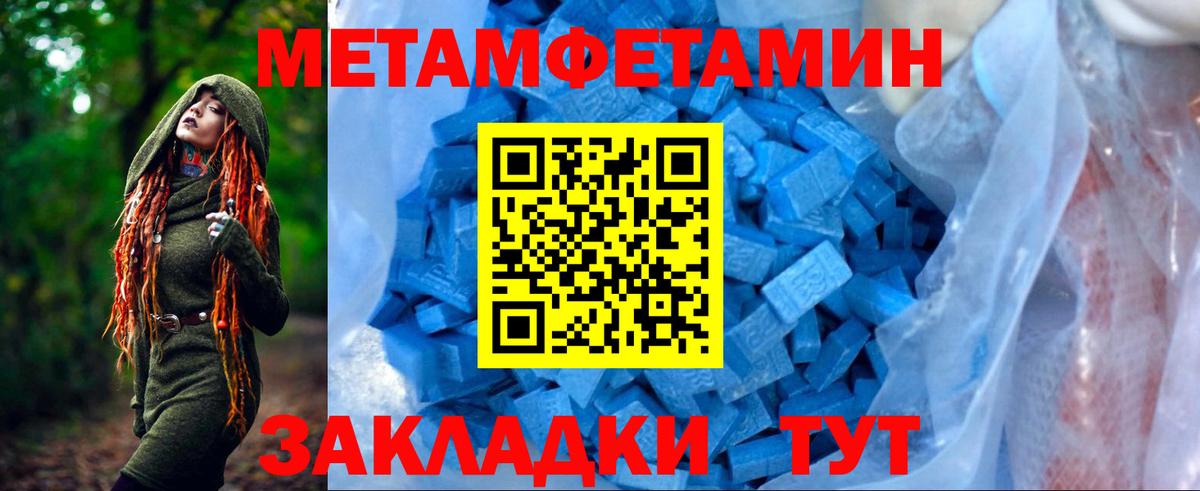 Амфетамин 98% Фролово