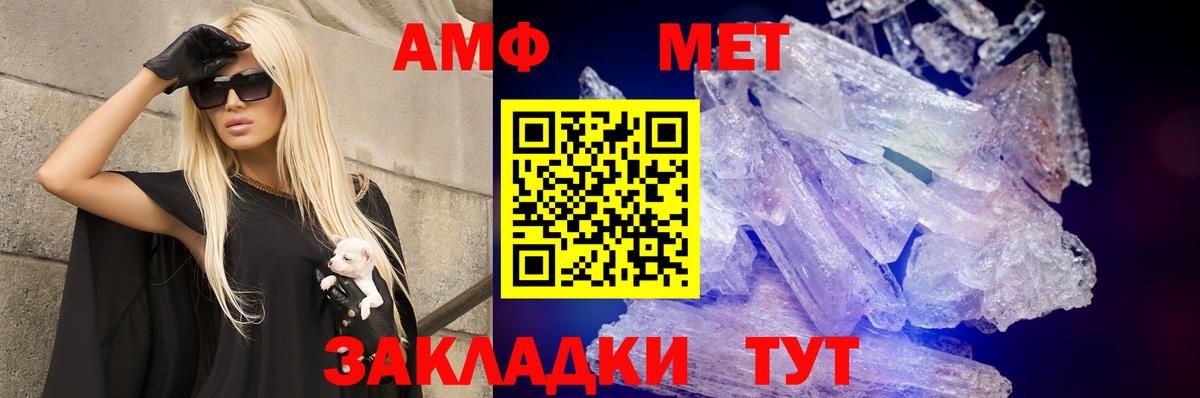 Amphetamine  Амфетамин  Вход с VPN  Фролово  Amphetamine 98% 