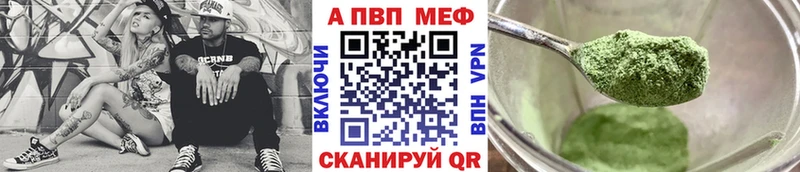hydra сайт  где продают наркотики  Фролово  A-PVP крисы CK 