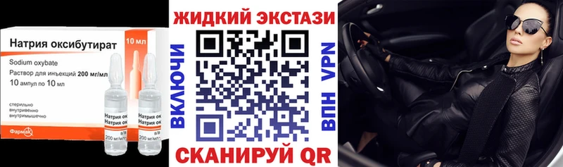 Бутират бутандиол  Фролово 
