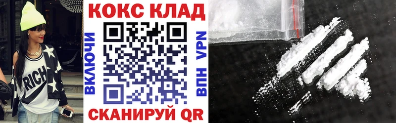 КОКАИН 97% shop какой сайт Фролово