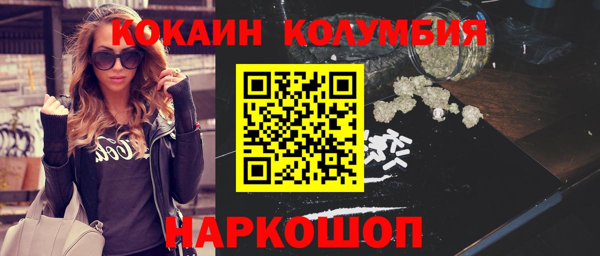 COCAIN 98% Фролово