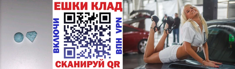 ЭКСТАЗИ 280мг  наркошоп  Фролово 