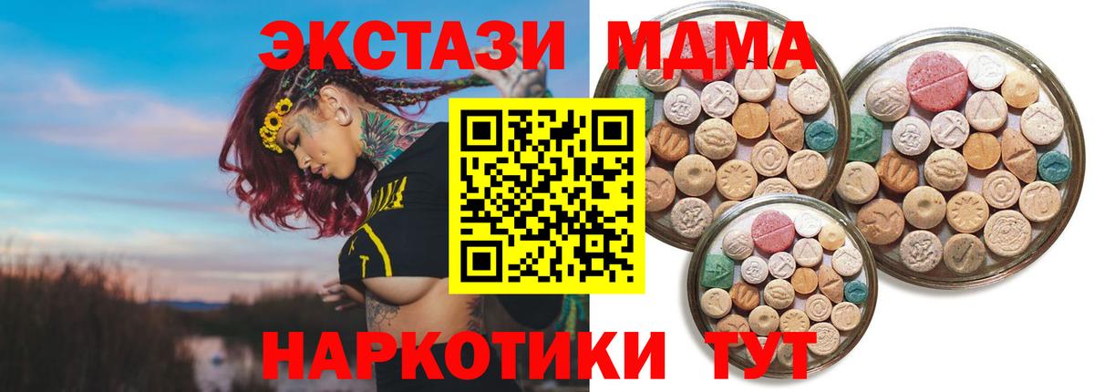 ссылка на мегу онион  Вход с VPN  Фролово  Ecstasy  где найти   Экстази TESLA  Ecstasy 99% 