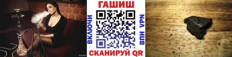 ГАШИШ Ice-O-Lator  купить  сайты  Фролово 