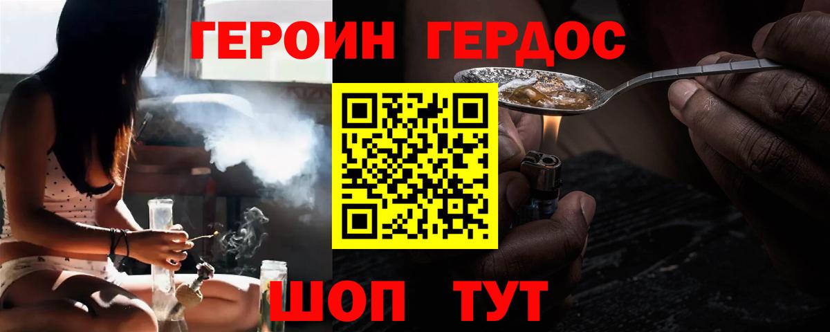 Кокаин  Гашиш  Канабис  Фролово  A PVP СОЛЬ кристаллы  Меф  Мефедрон кристаллы  Вход с VPN 
