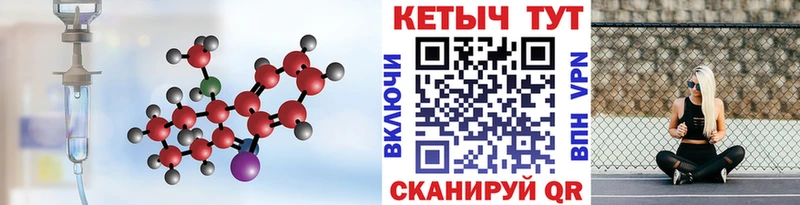 купить наркотики сайты Фролово hydra ONION КЕТАМИН VHQ