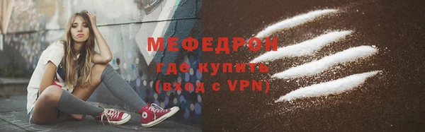 бутик Новокубанск