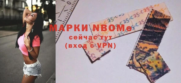 бутик Новокубанск