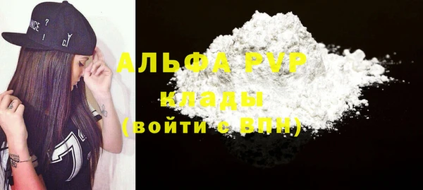 бутик Новокубанск