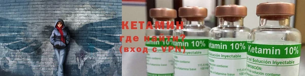 стафф Губаха