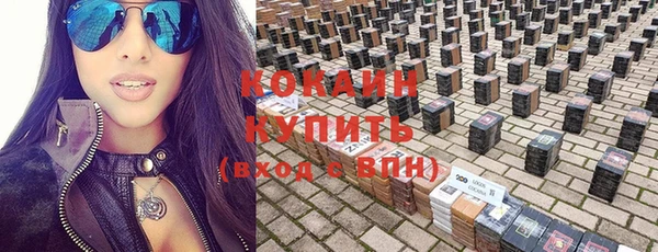 бутик Новокубанск