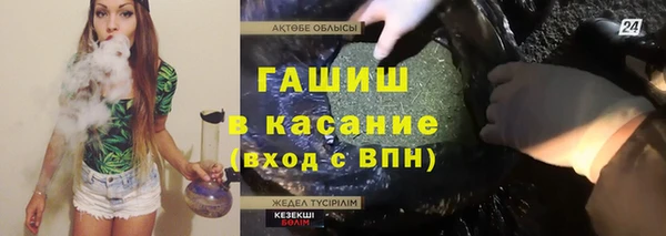 бутик Новокубанск