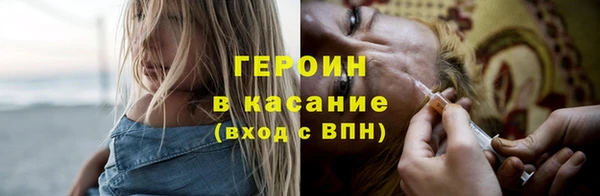 jwh Новодвинск