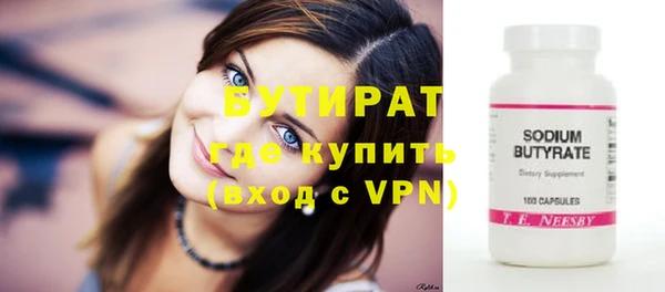 бутик Новокубанск