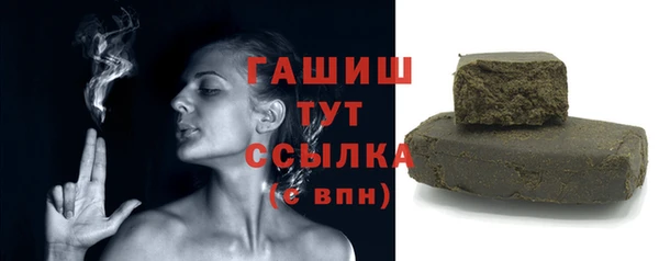 бутик Новокубанск