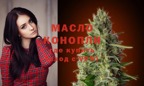 бутик Новокубанск