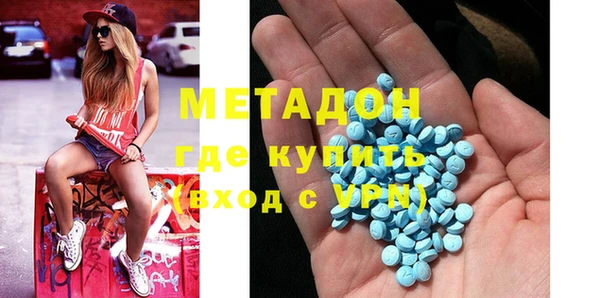 бутик Новокубанск