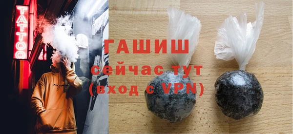 бутик Новокубанск