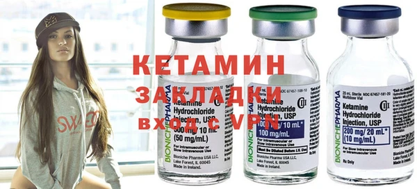 бутик Новокубанск