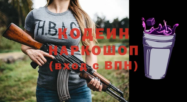 jwh Новодвинск