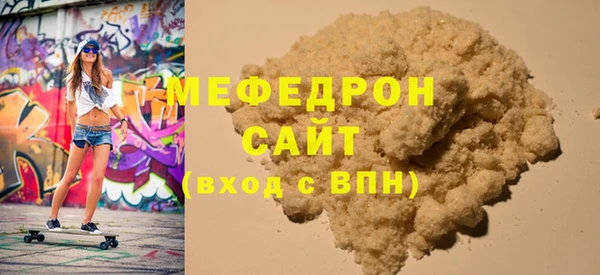 бутик Новокубанск