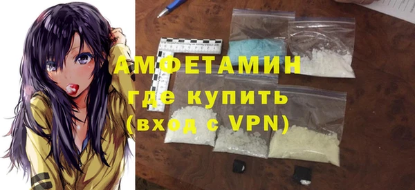 мдма Галич