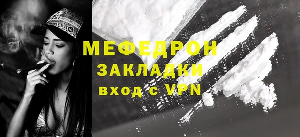 дмт Грязи