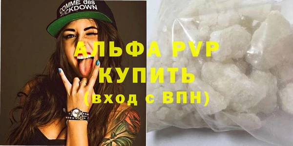 бутик Новокубанск