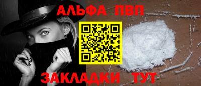 марки nbome Гусь-Хрустальный