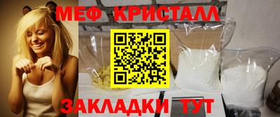 соль курить ск Гусев