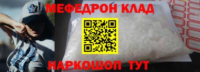 марки nbome Гусь-Хрустальный