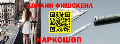 марки nbome Гусь-Хрустальный
