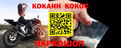 экстази Гусиноозёрск