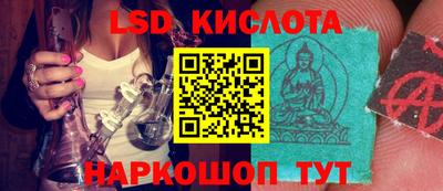 экстази Гусиноозёрск