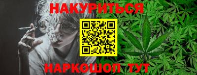 соль курить ск Гусев