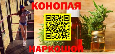 соль курить ск Гусев