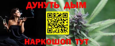 соль курить ск Гусев