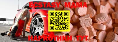 экстази Гусиноозёрск
