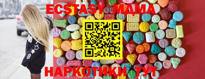 экстази Гусиноозёрск