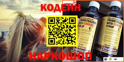 марки nbome Гусь-Хрустальный