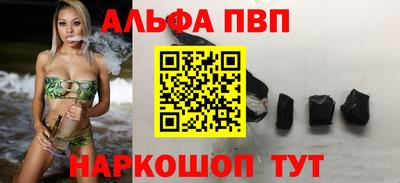 соль курить ск Гусев