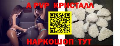 соль курить ск Гусев