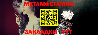 экстази Гусиноозёрск