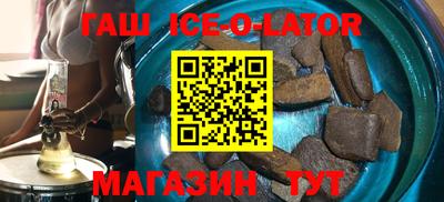 экстази Гусиноозёрск