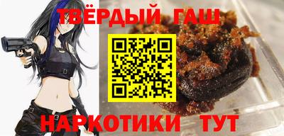 соль курить ск Гусев