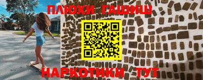 марки nbome Гусь-Хрустальный