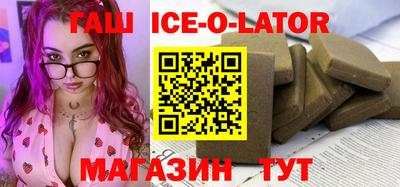 соль курить ск Гусев